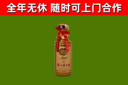 聊城回收茅台价格