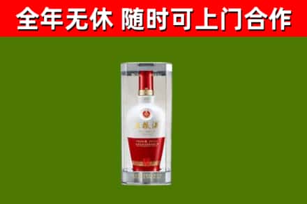 聊城回收五粮液行情