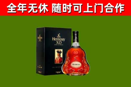 聊城回收轩尼诗多少钱