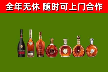聊城回收洋酒