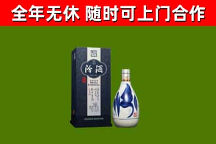 聊城回收汾酒