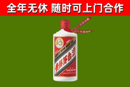 聊城回收飞天茅台酒