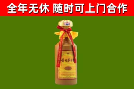 聊城回收15年份茅台