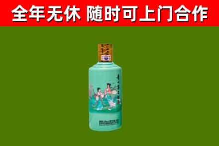 聊城回收节气茅台酒