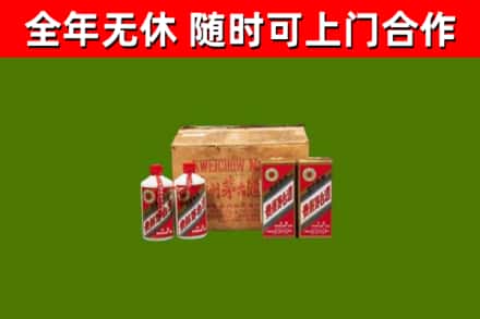 聊城烟酒回收80年代茅台酒.jpg